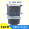 Hyundai Reversing Radar PDC Sensor 96891-2S000