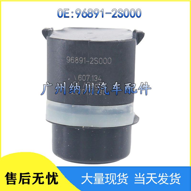 Hyundai Reversing Radar PDC Sensor 96891-2S000