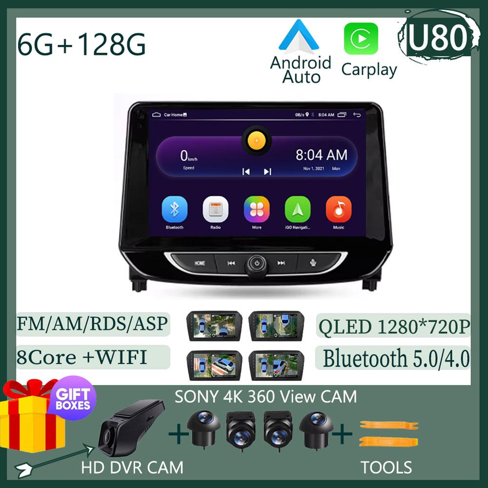 Android 14 Car Radio For Chevrolet Tracker 4 2019 - 2022 Navigation GPS Stereo Screen Auto Multimedia Player 5G Wifi No 2din DVD