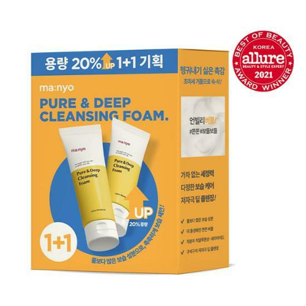 ma:nyo Pure & Deep Cleansing Foam 120ml Volume Up 2-for-1 Set