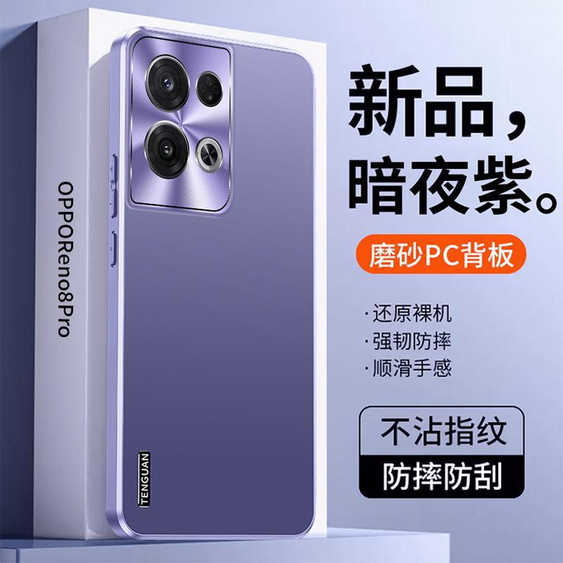 Applicable to OPPOReno1 mobile phone case Pro + new advanced matte metal lens all-inclusive anti-drop  case