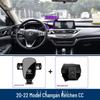 Changan Ruicheng CC Car Phone Holder & Navigator Bracket