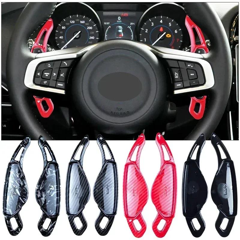 Car Steering Wheel Paddle Shifter Paddle Gear Shift Extension For Jaguar XF XE XJ F-PACE F-TYPE X760 X250 X260 X761 X351