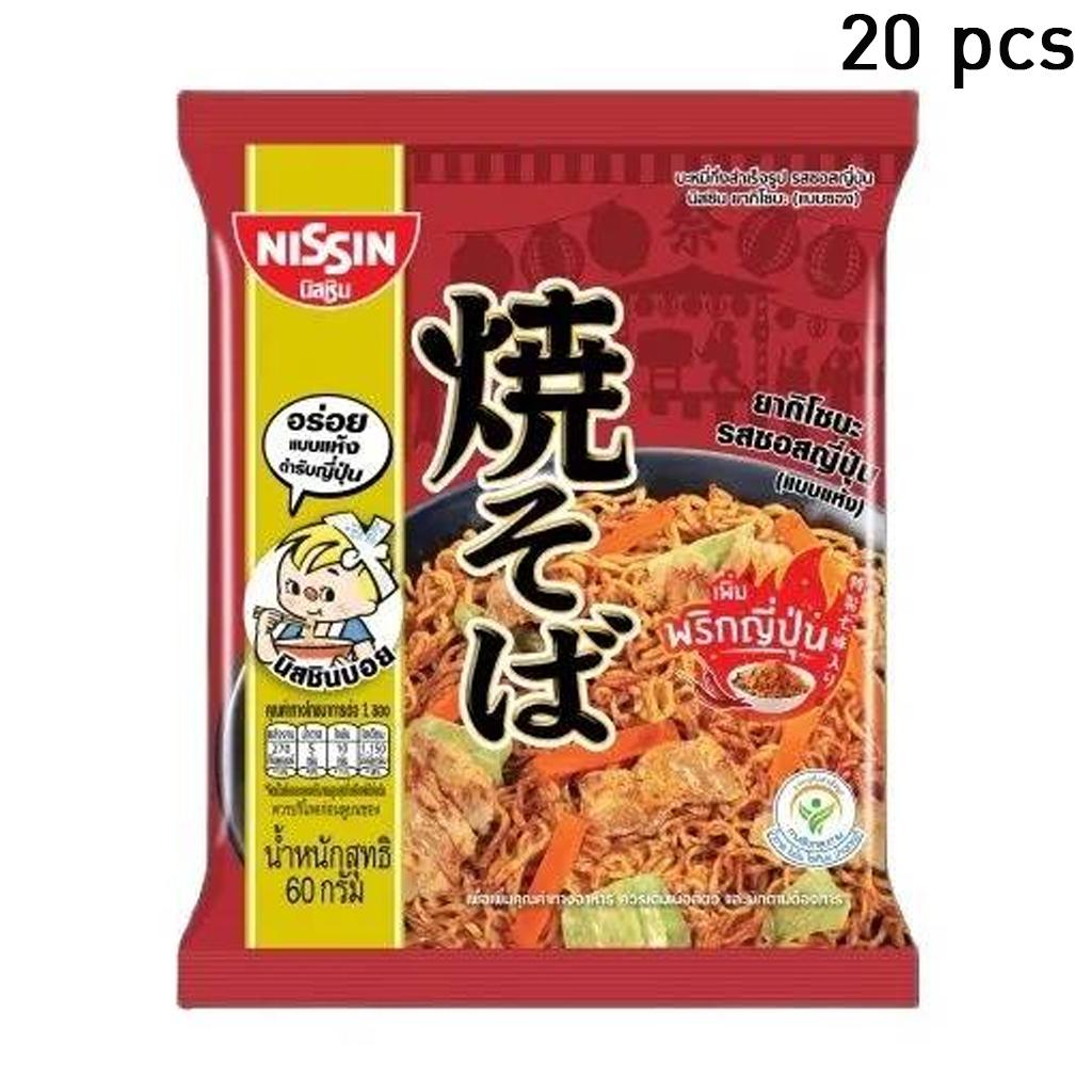 NISSIN Anında Erişte Premium Yakisoba Japon Sosu Aroması (Kuru Tip