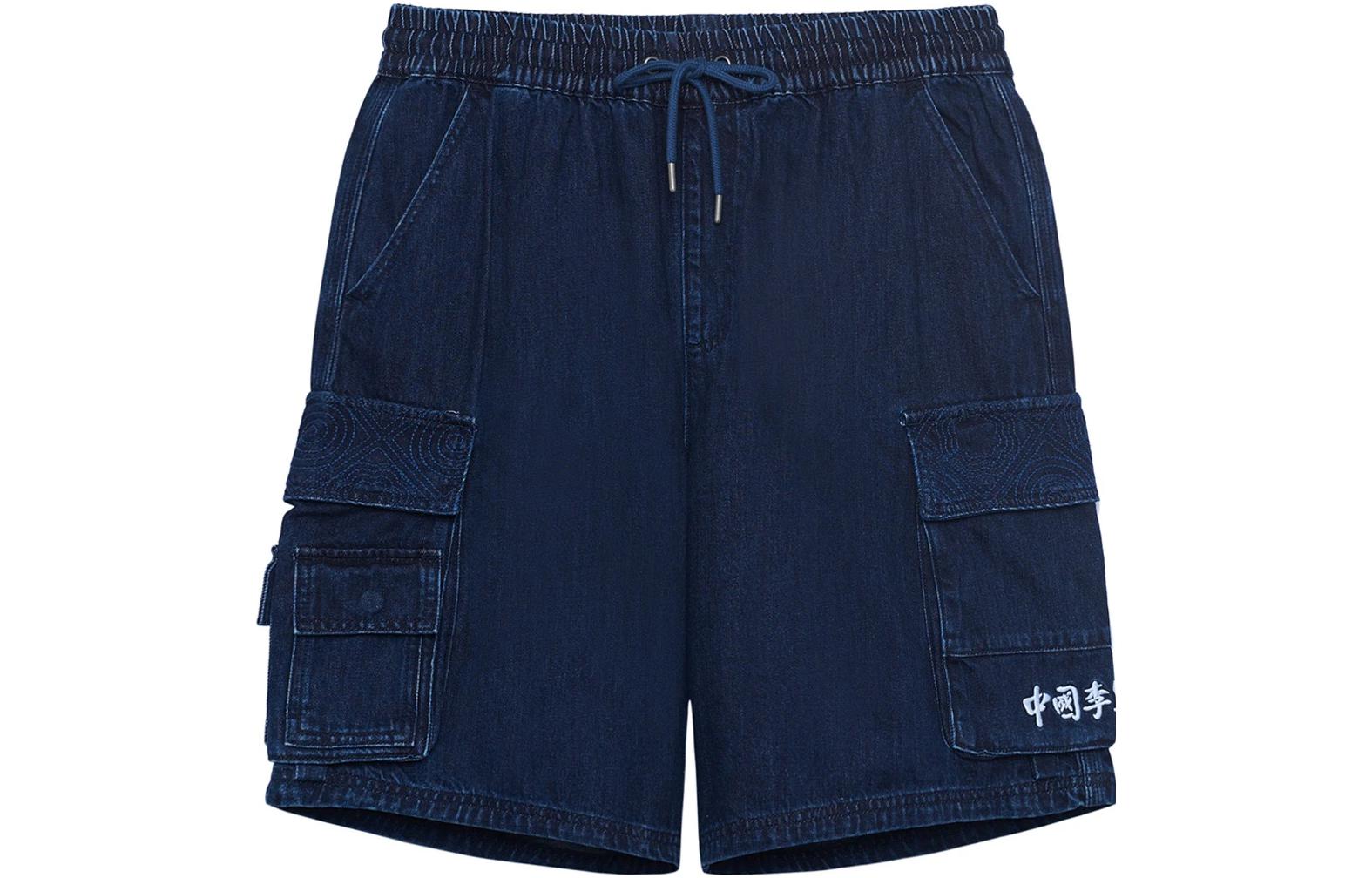 Li Ning Vital Denim Shorts Men s AKSS075-1 M