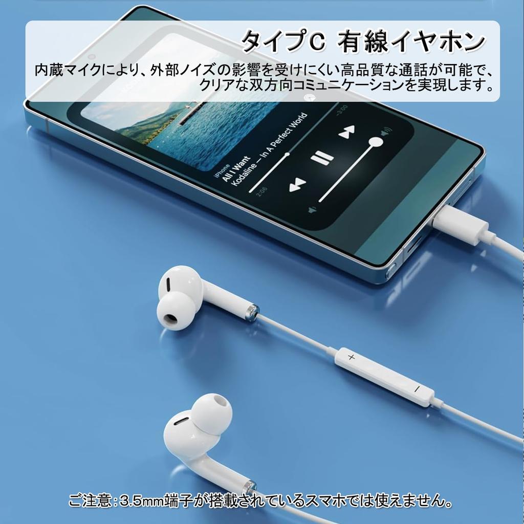USB with Comfortable and Call Compatible with iPhone and Other Devices with a Port Type-C Earphones, Wired, In-Ear, High-Resolution Audio, Microphone,