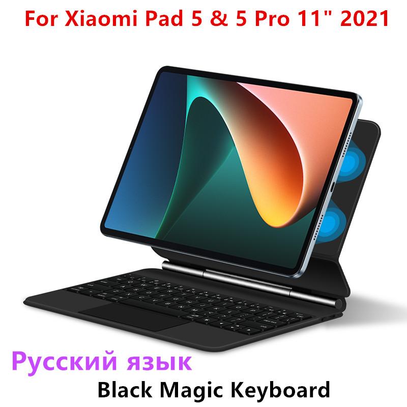 HUWEI Folio Magic Keyboard For Xiaomi Pad 5 6 Pro for Mi Pad 6 5 Pro 11" Smart Case Portuguese Spanish Arabic French keyboard