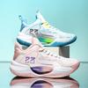 Mandarin Duck Color Scheme Youth Low-top Actual Basketball Shoes Men and Women Versatile Shock Absorption Non-slip Couple Casual Sports Shoes Tide