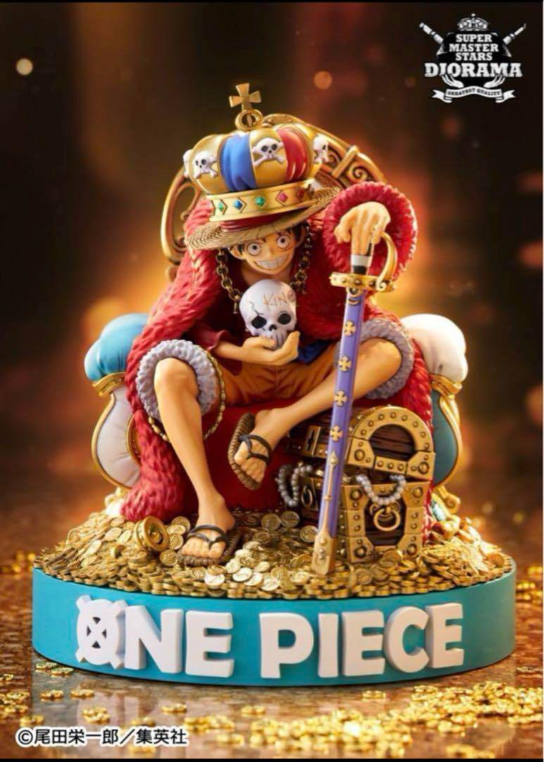 

[USED] One Piece MONKEY.D.LUFFY SMSD Luffy