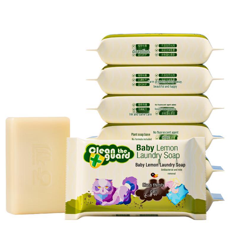 Zichu Baby Zitrone Wäscheseife