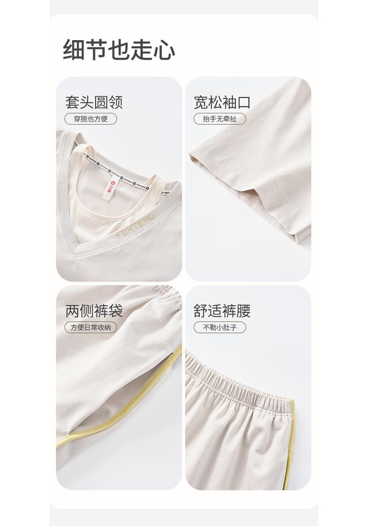 Fenteng [with Breast Pad Made of Pure Cotton] Summer Simple and Wearable Sports Style Women's Home Clothes Pajama Set