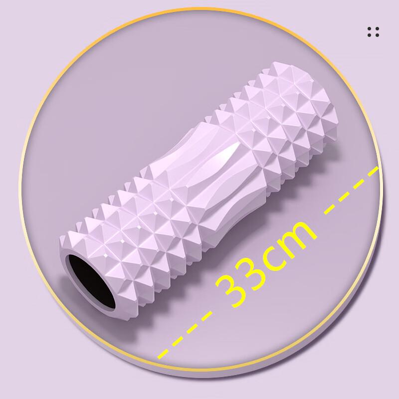 Sanfan 33cm Textured EVA Foam Yoga Roller