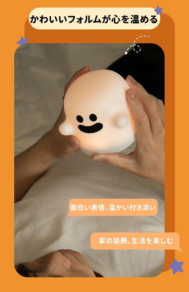 Kvensin Ghost Night Light, Desk Lamp, Bedside Lamp, USB Rechargeable, Nursing Light, Baby Light, LED Light, Halloween Decorative Light, Cute Ghost