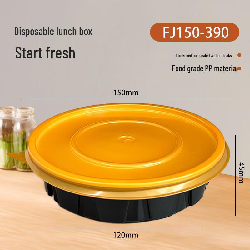 

Fang Jia Jie 390ml Disposable Round Takeaway Meal Boxes