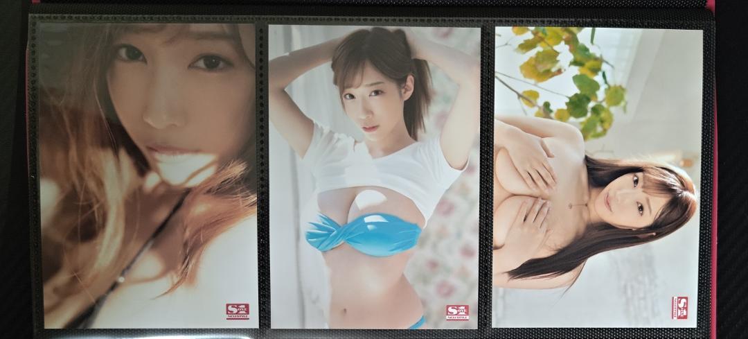 

[USED] Koyoi Konan Purchase Bonus SSIS-075