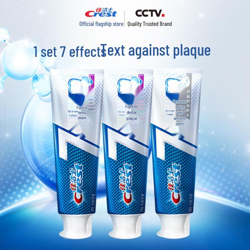 Crest 7-Effect & Stain Removal Toothpaste Bundle