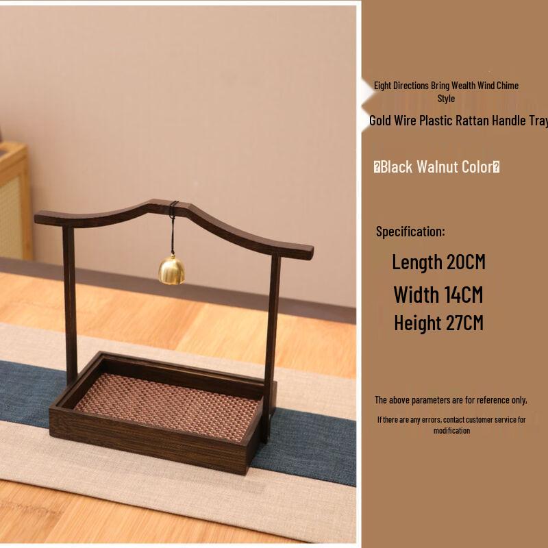 Retro Chinese Wooden Tea Tray