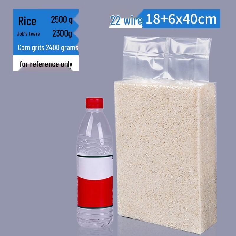 Qianxing Commercial Vacuum Seal Bags for Grains
