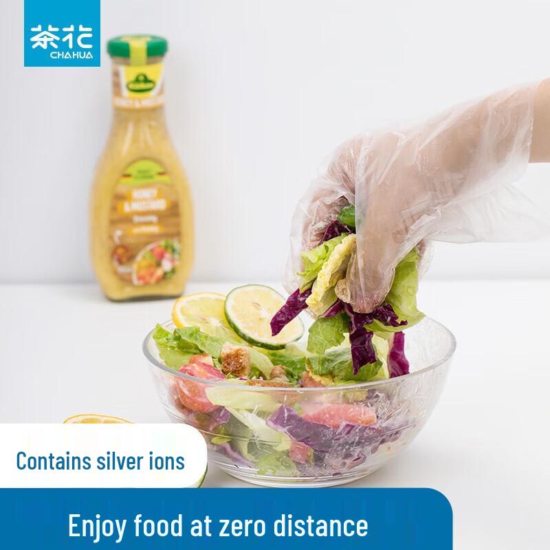 Chahua Aoboz Thickened Disposable PE Gloves