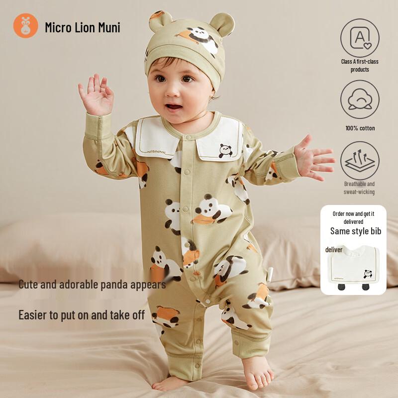 Pure Cotton Baby Romper Jumpsuit 90