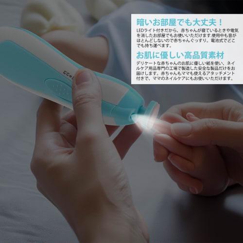 [Recommended by Childcare Workers] Baby Nail Clippers, Electric Nail File, 6 Interchangeable Heads with LED Light, Electric Nail File, Electric Nail F