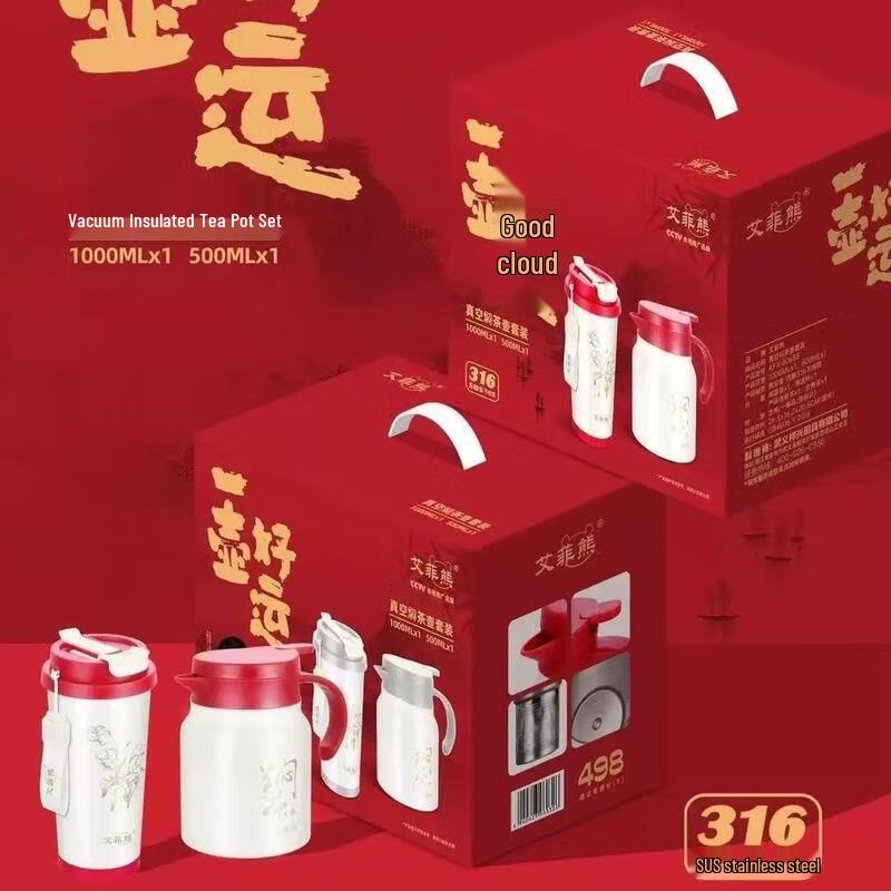 JINGRUIXIANG Business Event Gift Sets
