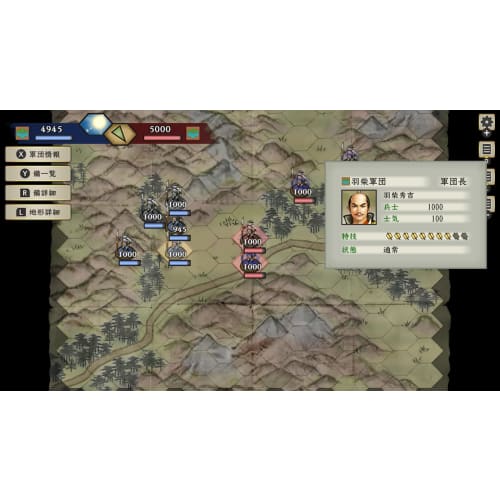 [Switch] Taiko Ritsushiden V DX