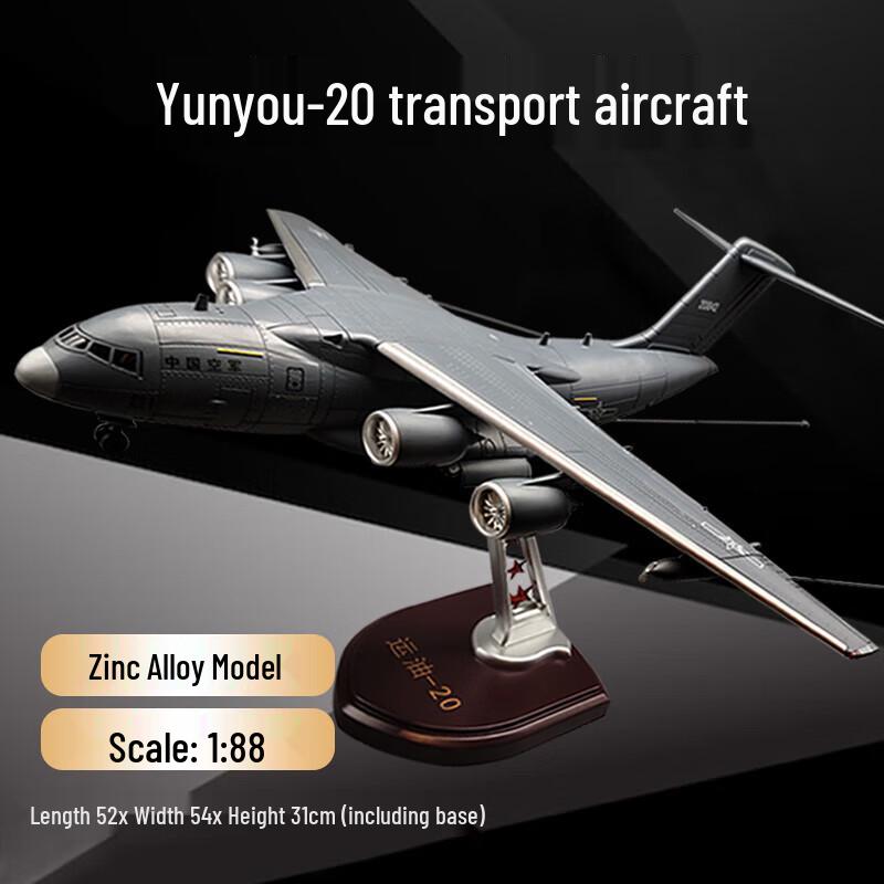 Y-20 Kunpeng Transport Aircraft 1:88 Metal Model