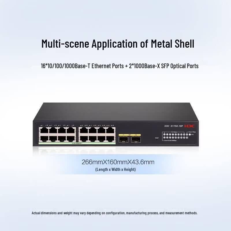 H3C S1750-18P Full Gigabit Layer 2 Managed Network Switch