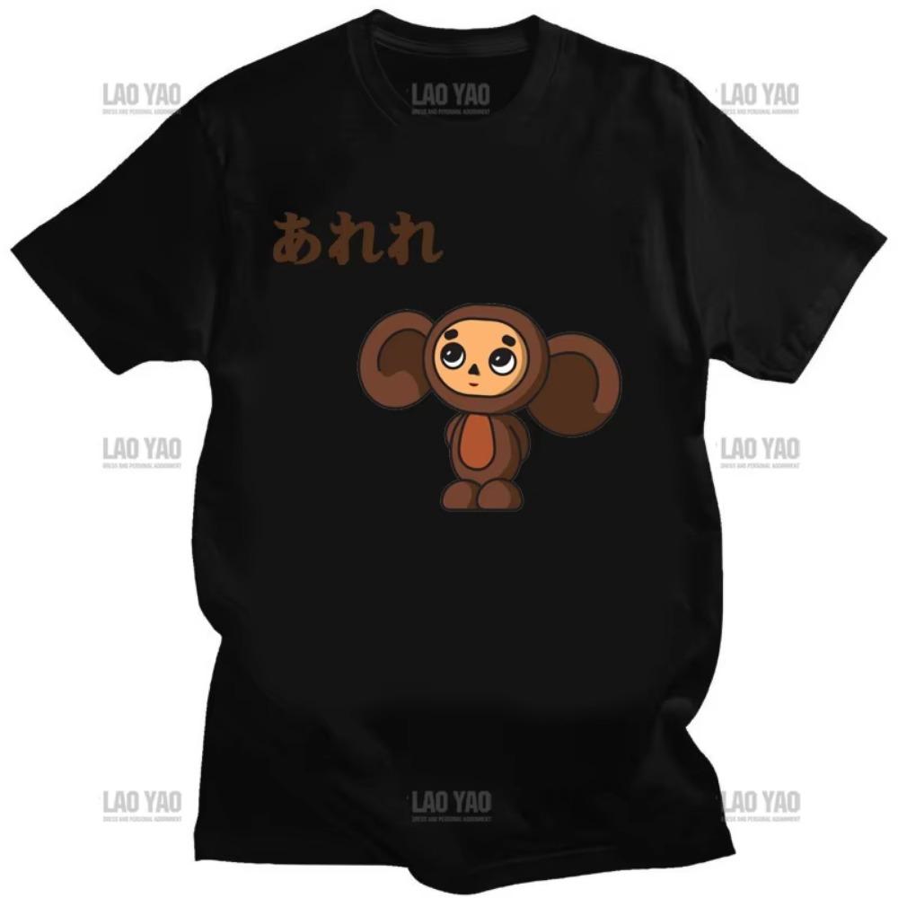 Russian Cartoon Cheburashka Soviet Gena Cheburashka Tshirt Graphic Women Fashion Summer Unisex Clothing Kawaii Harajuku T Shirt
