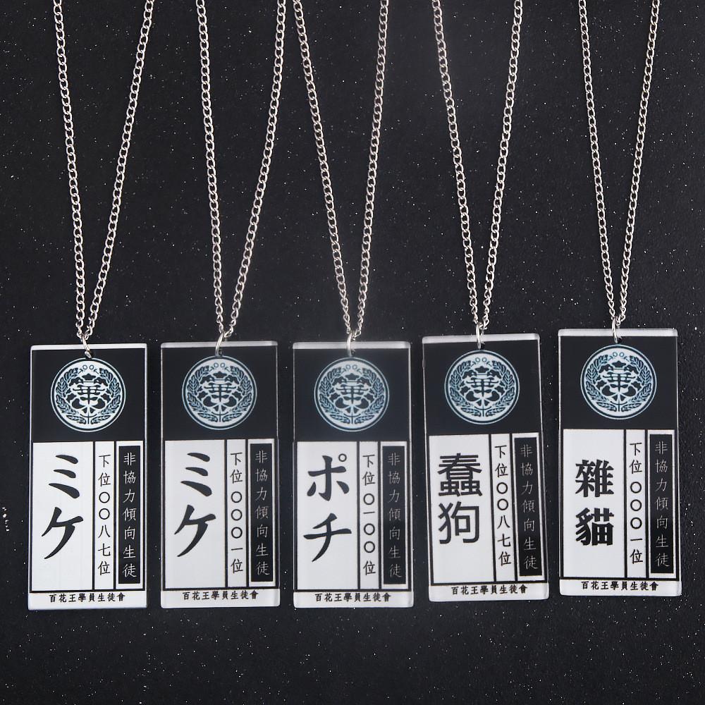 Kakegurui Jabami Yumekonecklace Featuring Acrylic With Adjustable Chain For Cosplay