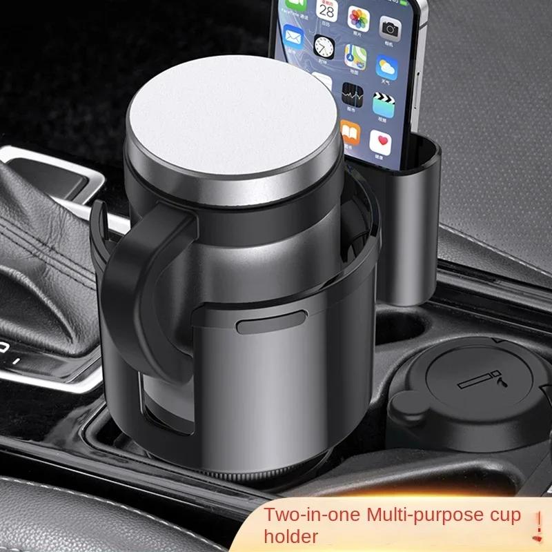 1PC Car Cup Holder Expander Adapter Adjustable Base U-shaped Handle Slot Multi-functional Drink Holder Interior Stowing Tidying