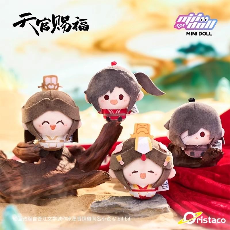 Genuine Tianguan Blessing Accessories Minidoll Sky Lantern Plush Pendant Accessories Doll Keyring Custom Gift Toys