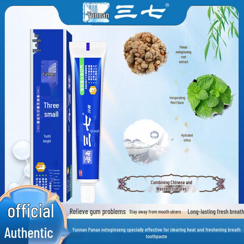 Sanchi Multi-Effect Oral Care Toothpaste