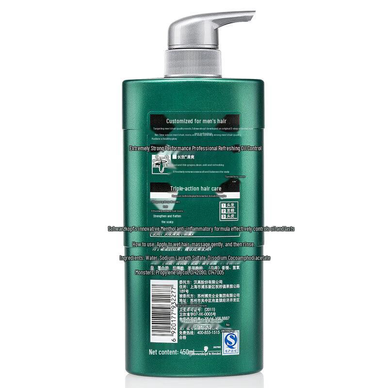 Schwarzkopf Men's Peppermint Vitality Shampoo