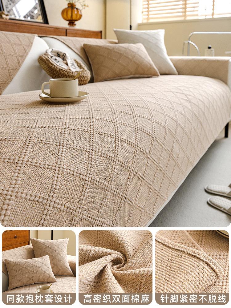 Modern Explosion Cream Simple Wind Sofa Cushion Non-Slip Sofa Seat Cushion Four Seasons Universal Sofa Cover Dust Sofa