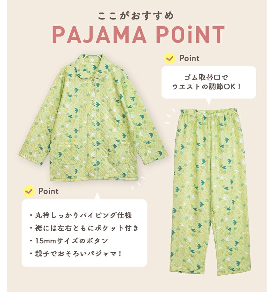 Cotton Quilted Soft and Long Top and Bottom Bird Size M Women's 100% Pajamas, Comfortable, Sleeve, Set, Print, Autumn/Winter, Lime, Breathable,