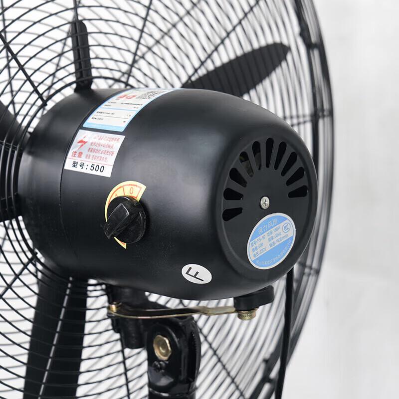 Feiniteke Industrial Oscillating Floor Fan