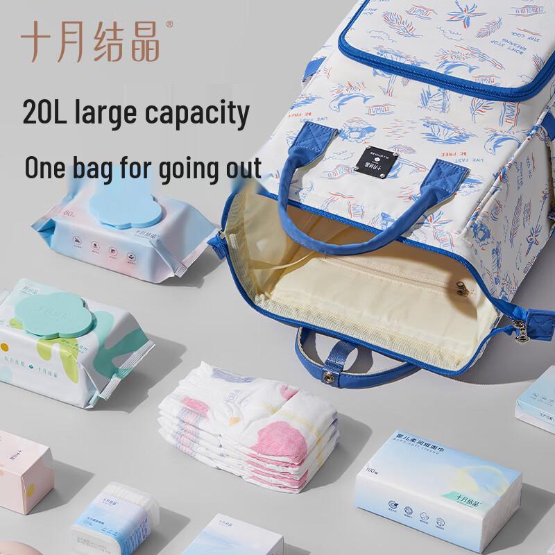 October Crystal Multi-functional Diaper Backpack