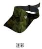 Unisex Printed Empty Top Sun Visor,Fashion Breathable UV Protection Hat,Lightweight Adjustable for Outdoor Sports,Hiking,Beach