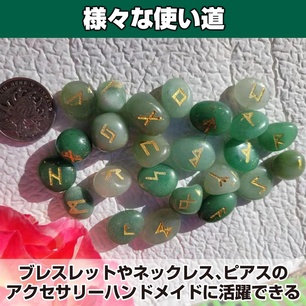 Felimoa Gemstone Runestone Alphabet Engraved Accessory Stone 15-20mm