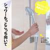 Kurita Shower Head Shower Joint Swing Type x x White SJSW-1529 4.1 4.1 6.1cm