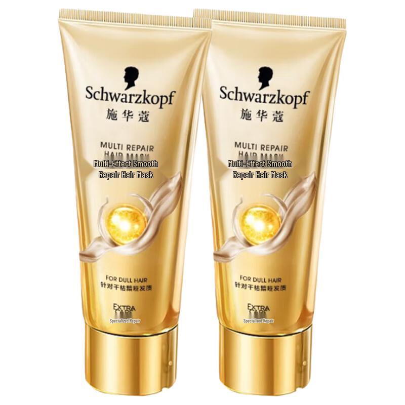 

Schwarzkopf Multi-Effect Smooth Repair Hair Mask