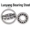 LYC Self-aligning Ball Bearing