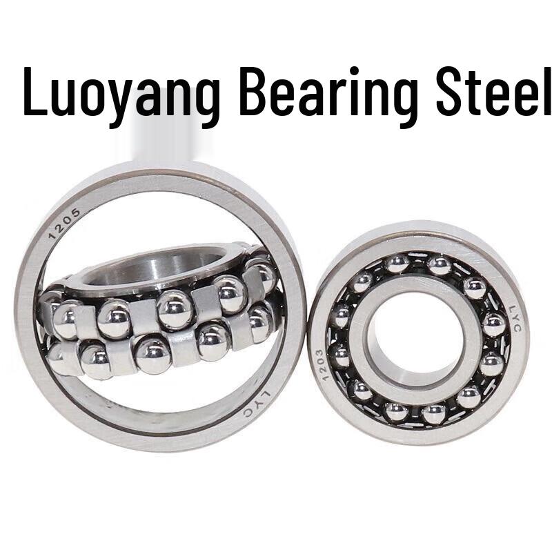LYC Self-aligning Ball Bearing