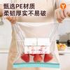 Fresh-keeping Bag, Sealed Bag, Food Grade Frozen Self-sealing Bag with Sealing Plastic Bag, Sub-packaging Bag, Refrigerator Special Food Bag