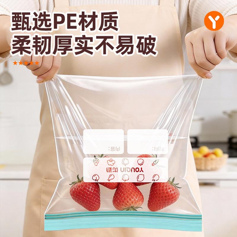 Fresh-keeping Bag, Sealed Bag, Food Grade Frozen Self-sealing Bag with Sealing Plastic Bag, Sub-packaging Bag, Refrigerator Special Food Bag