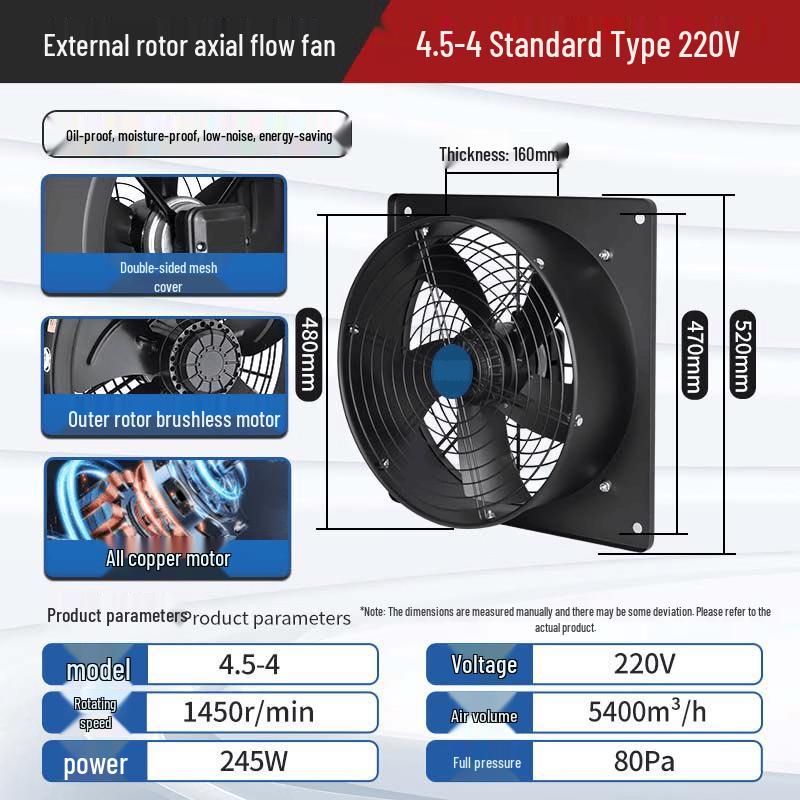 Jinglian 4.5-4 Square Axial Flow Exhaust Fan CN plug (adapter included)