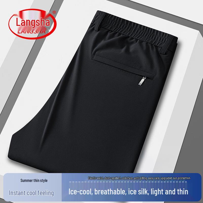 LangSha Men s Ice Silk Casual Pants XL