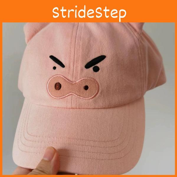 Chubby Cute Unique Cartoon Baseball Hat For Men And Women Perfect Everyday Wear